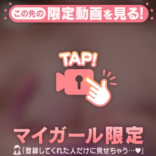 今日のもみもみ動画❤️