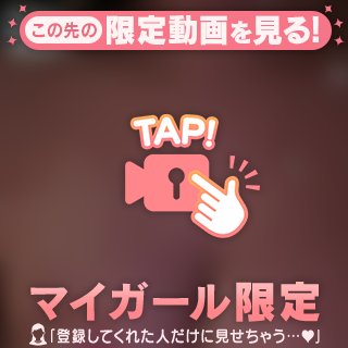 今日のもみもみ動画💕