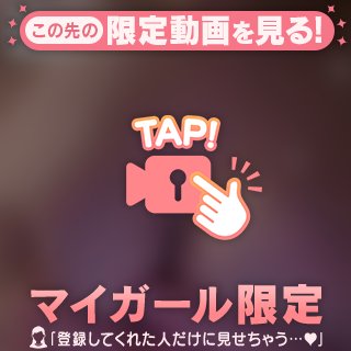 今日のもみもみ動画❤️