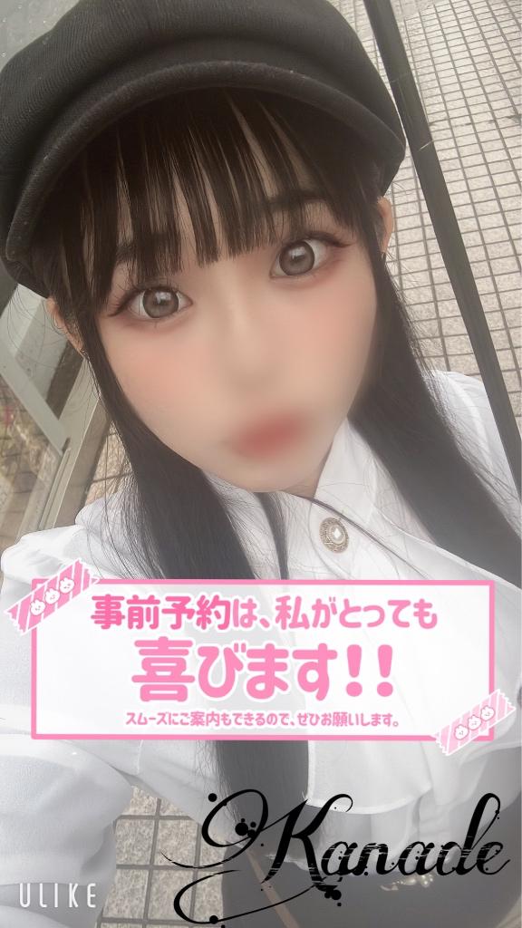 ムラムラしちゃいます///❤︎