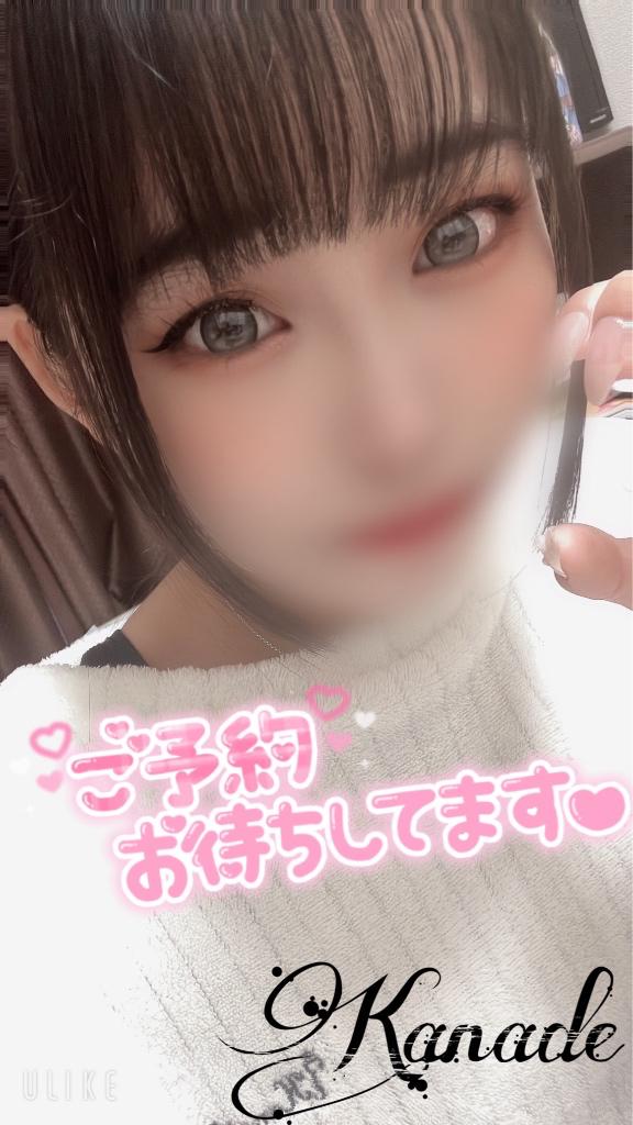 次回19:50〜案内🉑