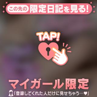愛にきてね💘