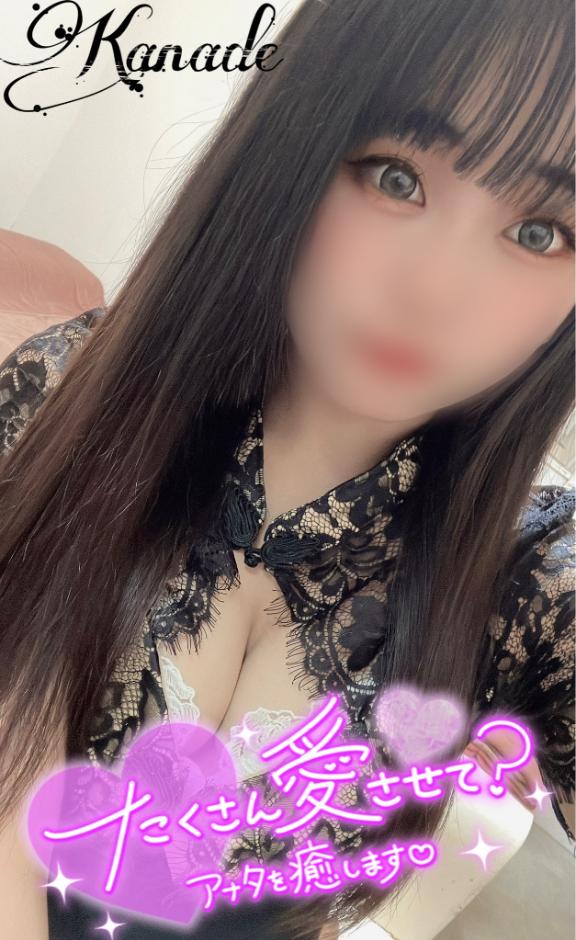 ありがとん💗💗