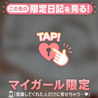 ムラっちゃう💗