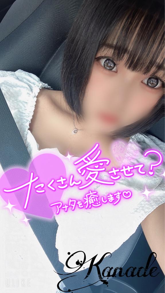 たくさん💕💕