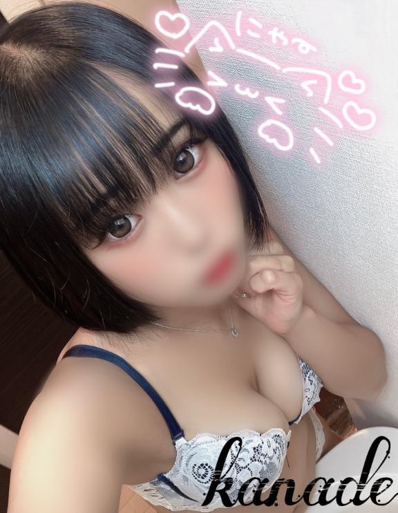 おやちゅみ🫶🏻