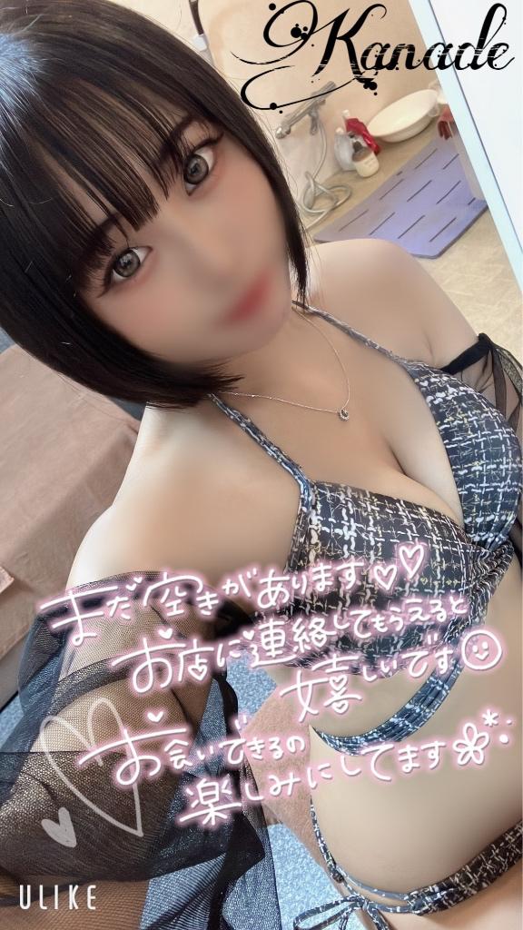 次回18:40〜🈳とお詫び🙇