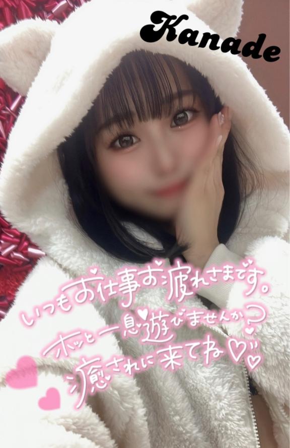 えちえち🫶🏻