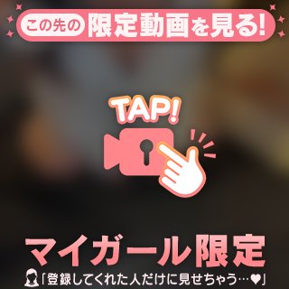 鏡越しの💓