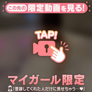 エチエチ💓