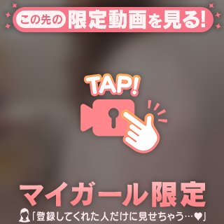 ぬれぬれ💓
