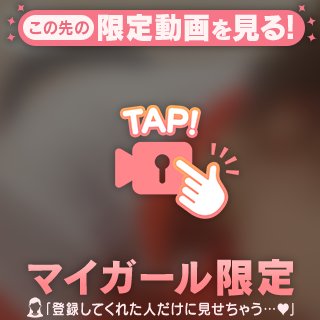 中は💓