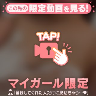 夜から💓