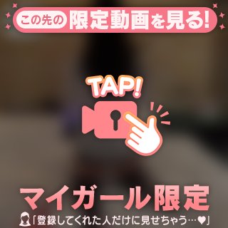 後ろから💓