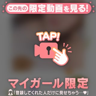 お風呂で💓