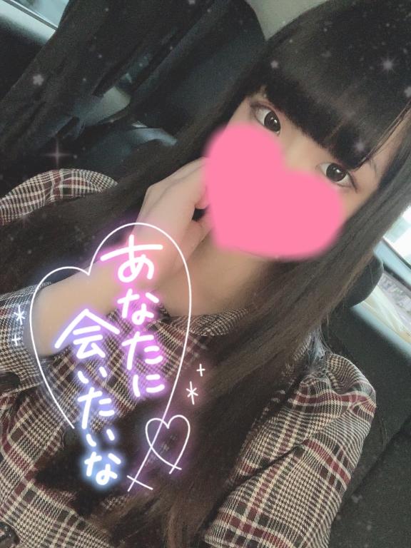 🩵いてます🩵