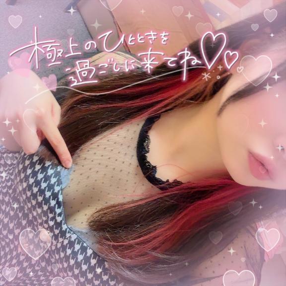 🩵今週もがんばろーね🩵