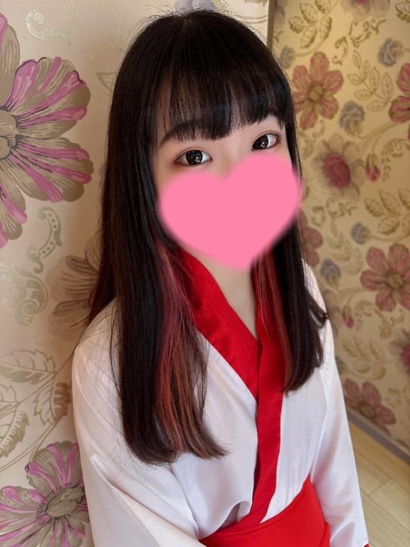 🩵確認してくれた？🩵