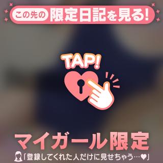 🩵おっはよー！🩵