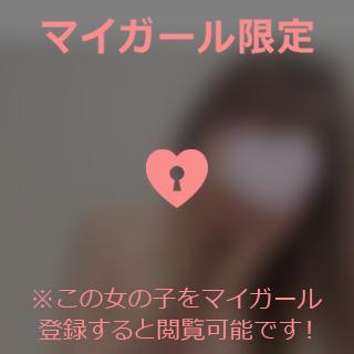 遊びに来てね🥰