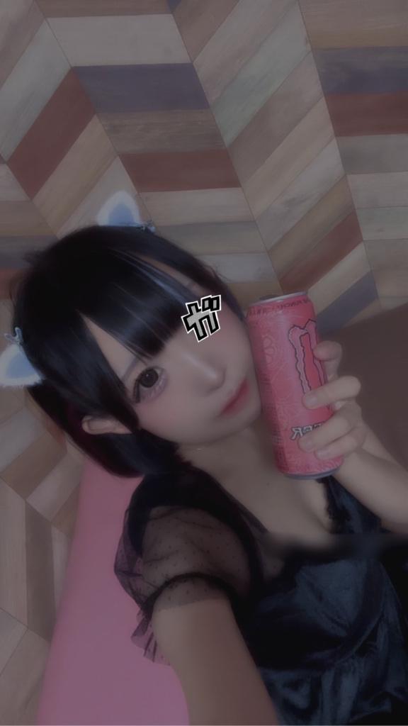 おはよ～!!