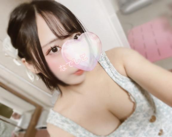 次回ご案内21時～🕘