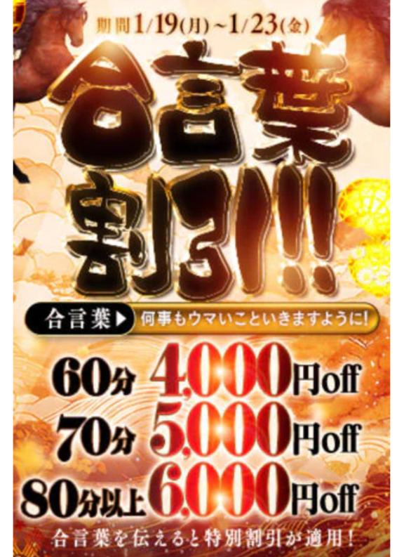 イベント初日🐎