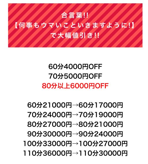 イベント開催中です🌷