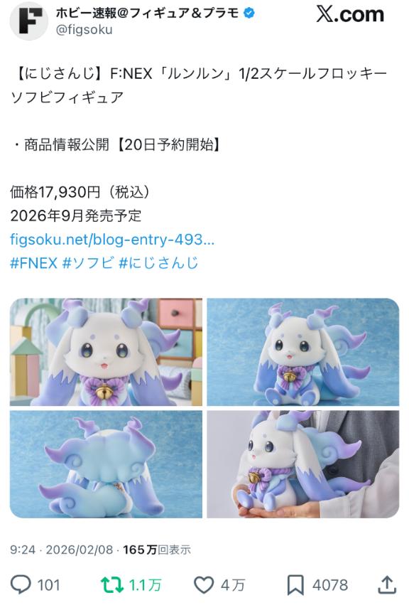 明日出勤です🐥