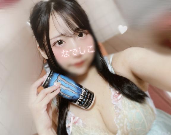 次回ご案内21時半頃～🈳