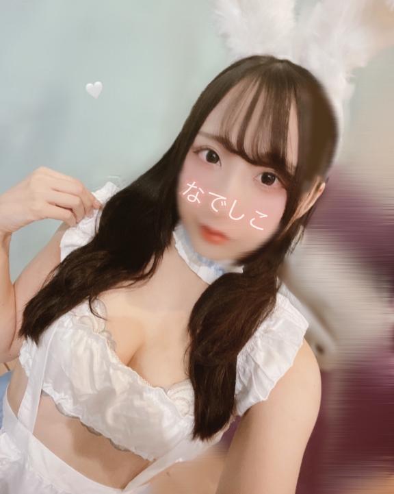 受終☑️