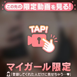 もみもみ🎥‎🤍