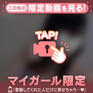 むにむにぃ