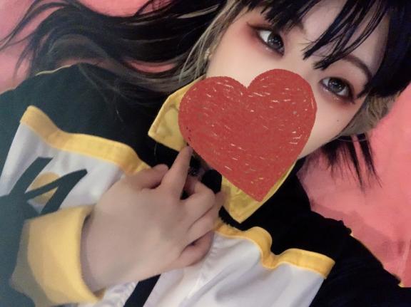 おはよ〜❣️