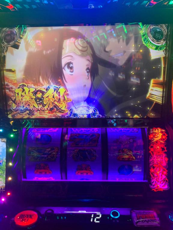ありがとう🥰