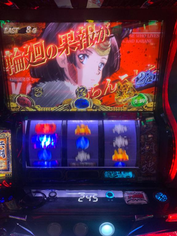 短いけど…
