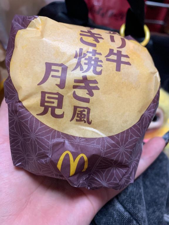 🌕🐇🍔の季節
