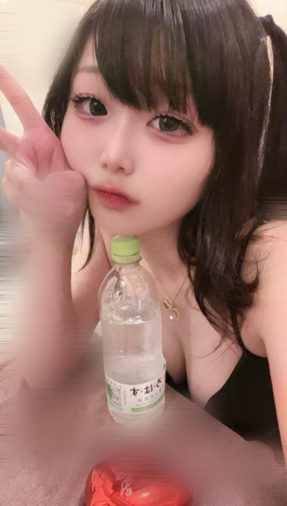 しよっか🥹♡