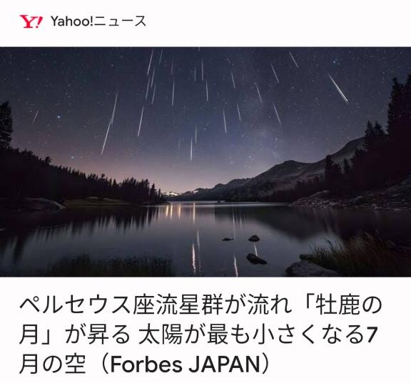 初めましての方から😌