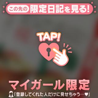 探してる