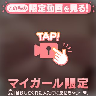 う〇う〇う〇…‪‪❤︎‬
