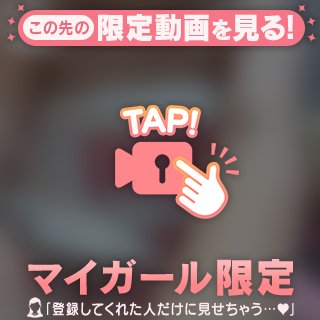 🩷🔞中〇しセッ〇スについて🔞🩷