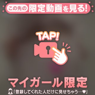 アツアツのアソコ、確かめに来て🔞🩷