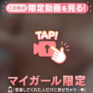 お兄さんのこと、◯◯◯にしてあげる🥺🩷