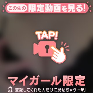 💞ぷにぷに💞