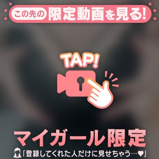 💗好きなだけ💗
