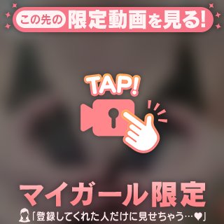 🤍褒められふわふわお♡ぱい🤍