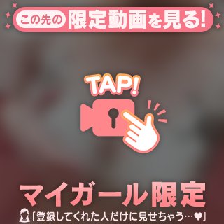 🤍ふわふわFカップ🤍