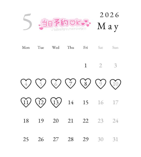 💖5月もたくさんご奉仕💖