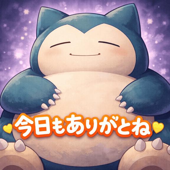 🌷本日もありがとうございました🌷